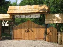 Музей "Старе село"