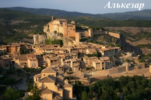 17.Alquezar